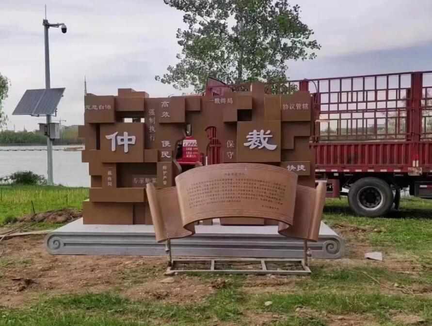 西秀耐候钢招牌